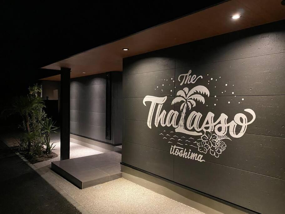 The Thalasso Itoshima Luaran gambar